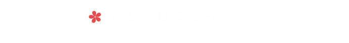 ひぐらしのご宴会